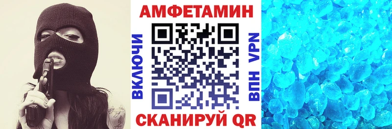купить наркотик Наро-Фоминск АМФЕТАМИН VHQ
