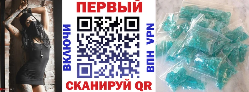 АМФ Premium Наро-Фоминск