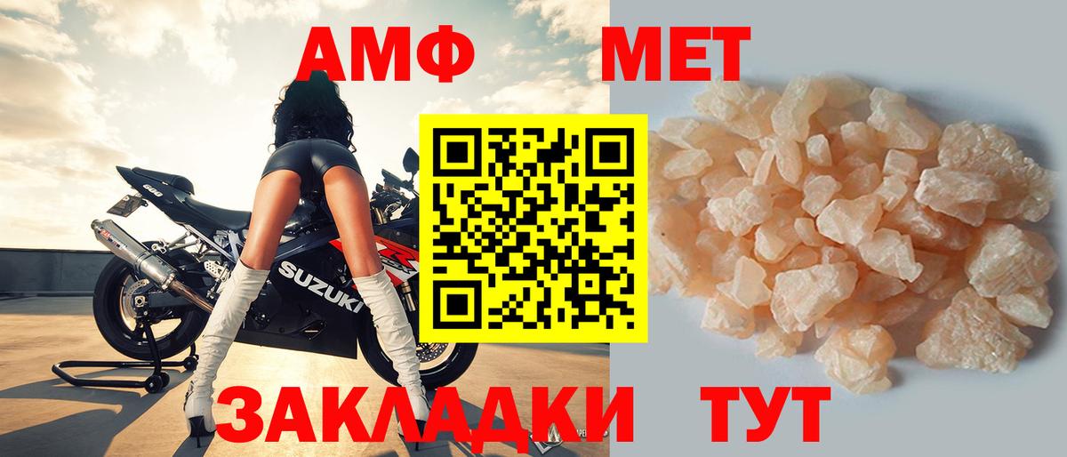 Amphetamine 97% Наро-Фоминск