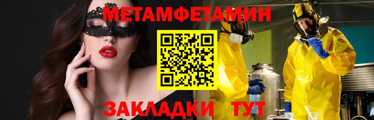 Амфетамин VHQ  Вход с VPN  Наро-Фоминск 