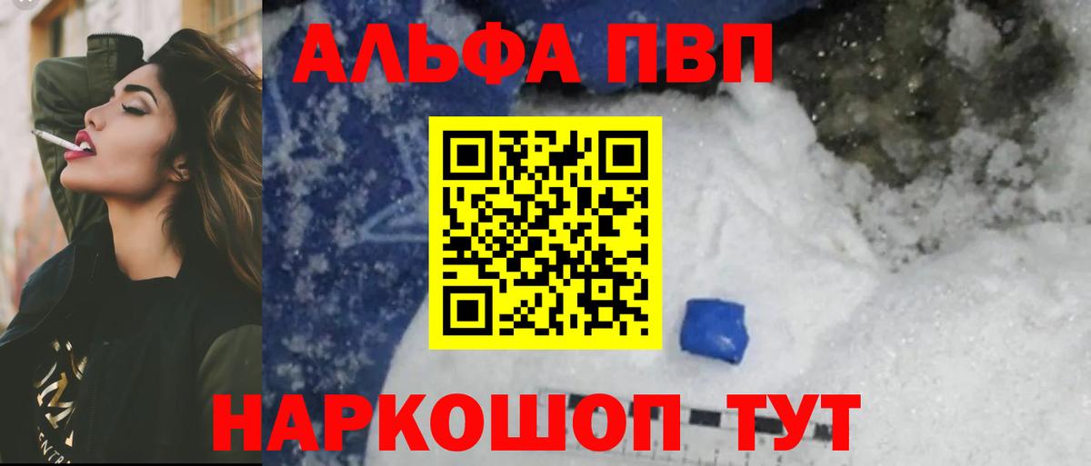 A PVP СК Наро-Фоминск
