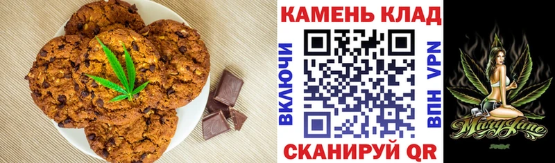 darknet телеграм сколько стоит Наро-Фоминск Canna-Cookies конопля