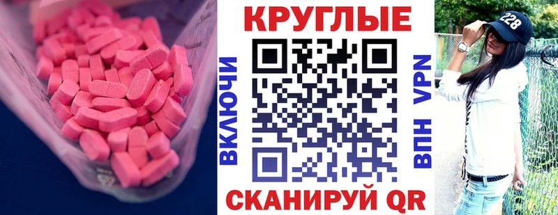 это Telegram  OMG tor  Наро-Фоминск  Экстази Дубай 