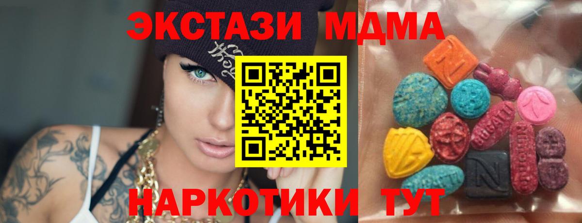 Ecstasy Philipp Plein  ЭКСТАЗИ  Ecstasy 99%  Наро-Фоминск  Вход с VPN 