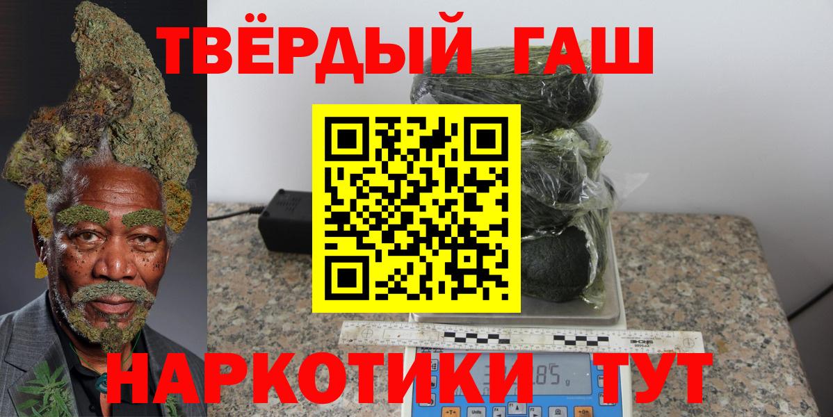 Гашиш AMNESIA HAZE  Гашиш убойный  Наро-Фоминск  Вход с VPN 