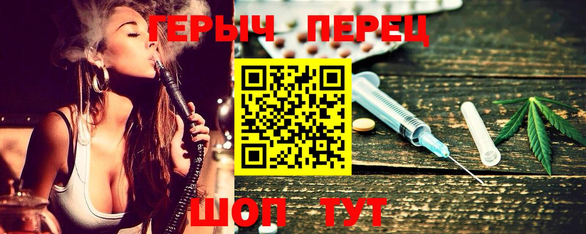 Героин Афган Наро-Фоминск