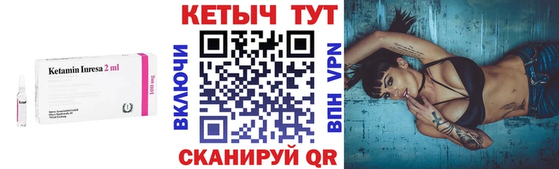 где можно купить   shop Telegram  Кетамин VHQ  Наро-Фоминск 