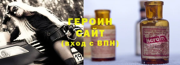 меф Бронницы