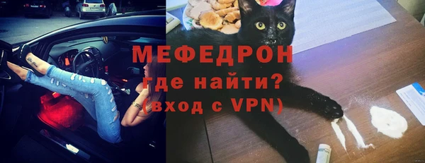 молекула духа Верея