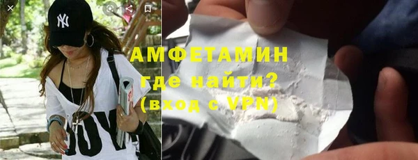 альфа пвп VHQ Верхний Тагил