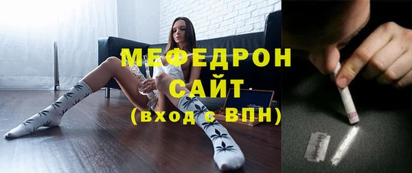молекула духа Верея