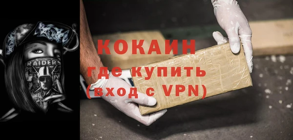 дистиллят марихуана Верхнеуральск