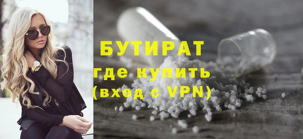 молекула духа Верея