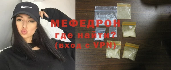 молекула духа Бугульма