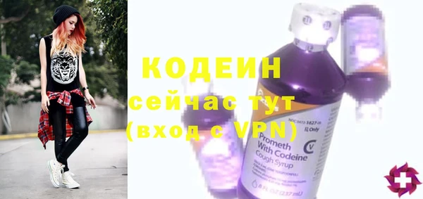 молекула духа Верея