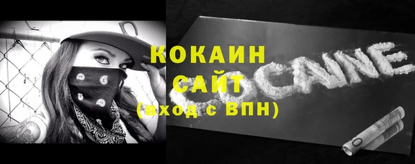 молекула духа Бугульма
