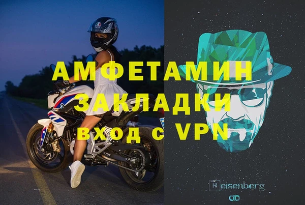 меф Бронницы