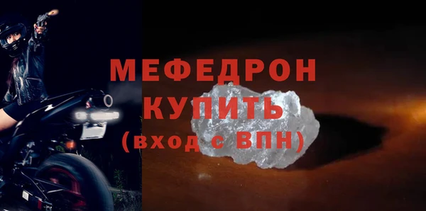 альфа пвп VHQ Верхний Тагил