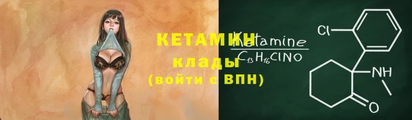 альфа пвп VHQ Верхний Тагил
