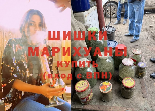 молекула духа Верея