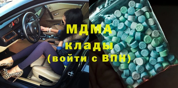 молекула духа Верея