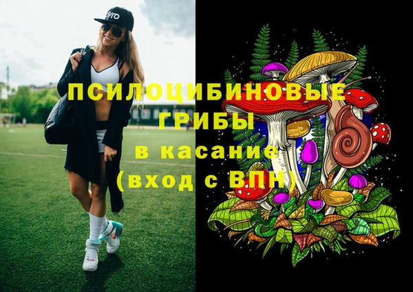 меф Бронницы