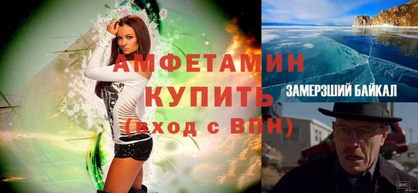 меф Бронницы