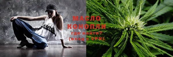 меф Бронницы