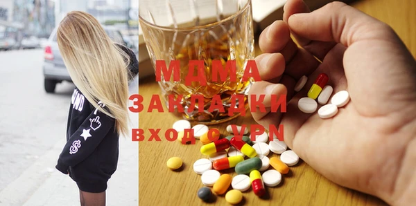 меф Бронницы