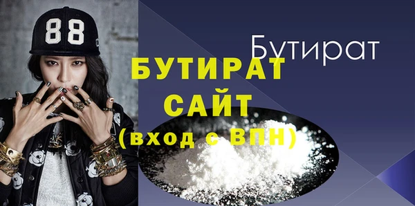 молекула духа Верея