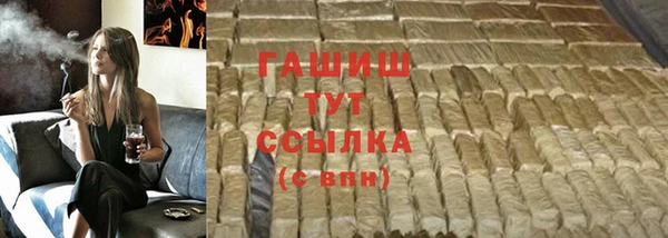 альфа пвп VHQ Верхний Тагил