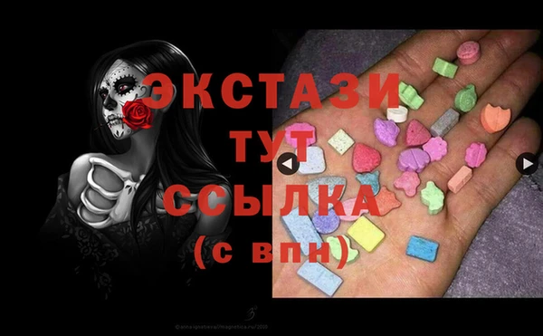 молекула духа Бугульма