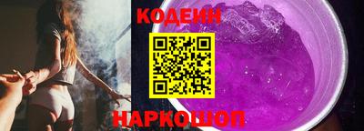 стаф Сланцы