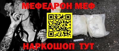 бошки Волжск