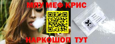 мдма Волгодонск