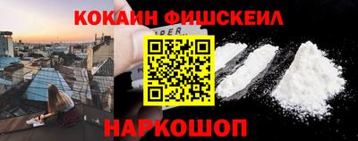 мдма Волгодонск