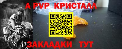 бошки Волжск