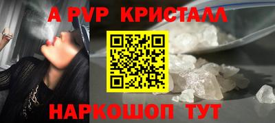 бошки Волжск