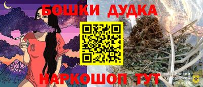 бошки Волжск