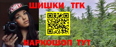 бошки Волжск