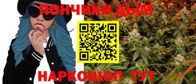 бошки Волжск