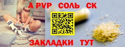 мдма Волгодонск