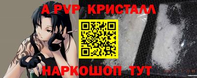 мдма Волгодонск