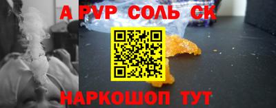 бошки Волжск
