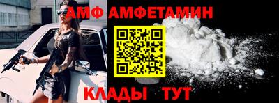 мдма Волгодонск