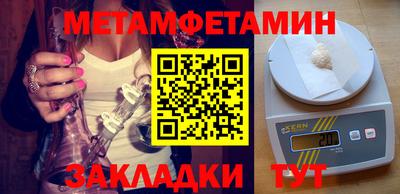 бошки Волжск