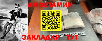 бошки Волжск