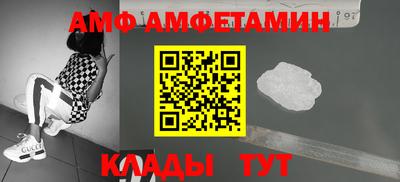 мдма Волгодонск