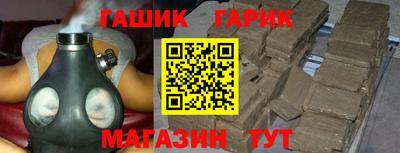 бошки Волжск