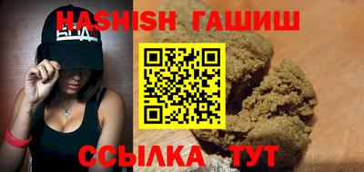 твердый Славянск-на-Кубани